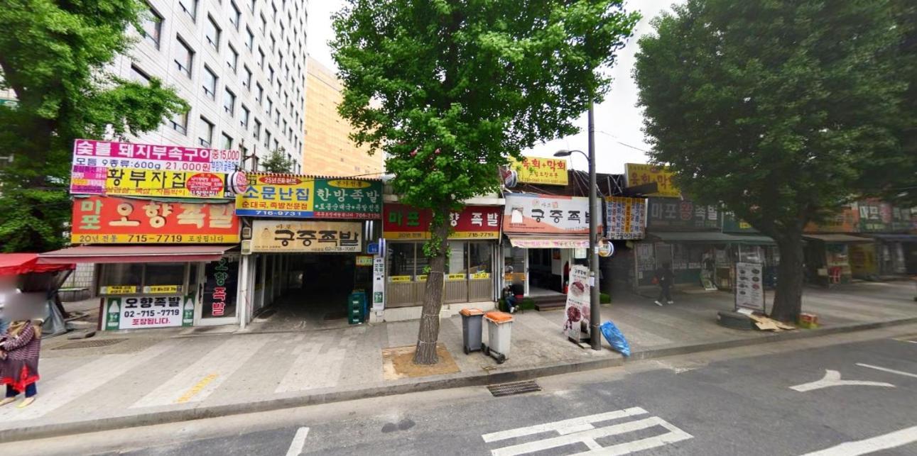 Naru Hostel Korea Seoul Eksteriør billede
