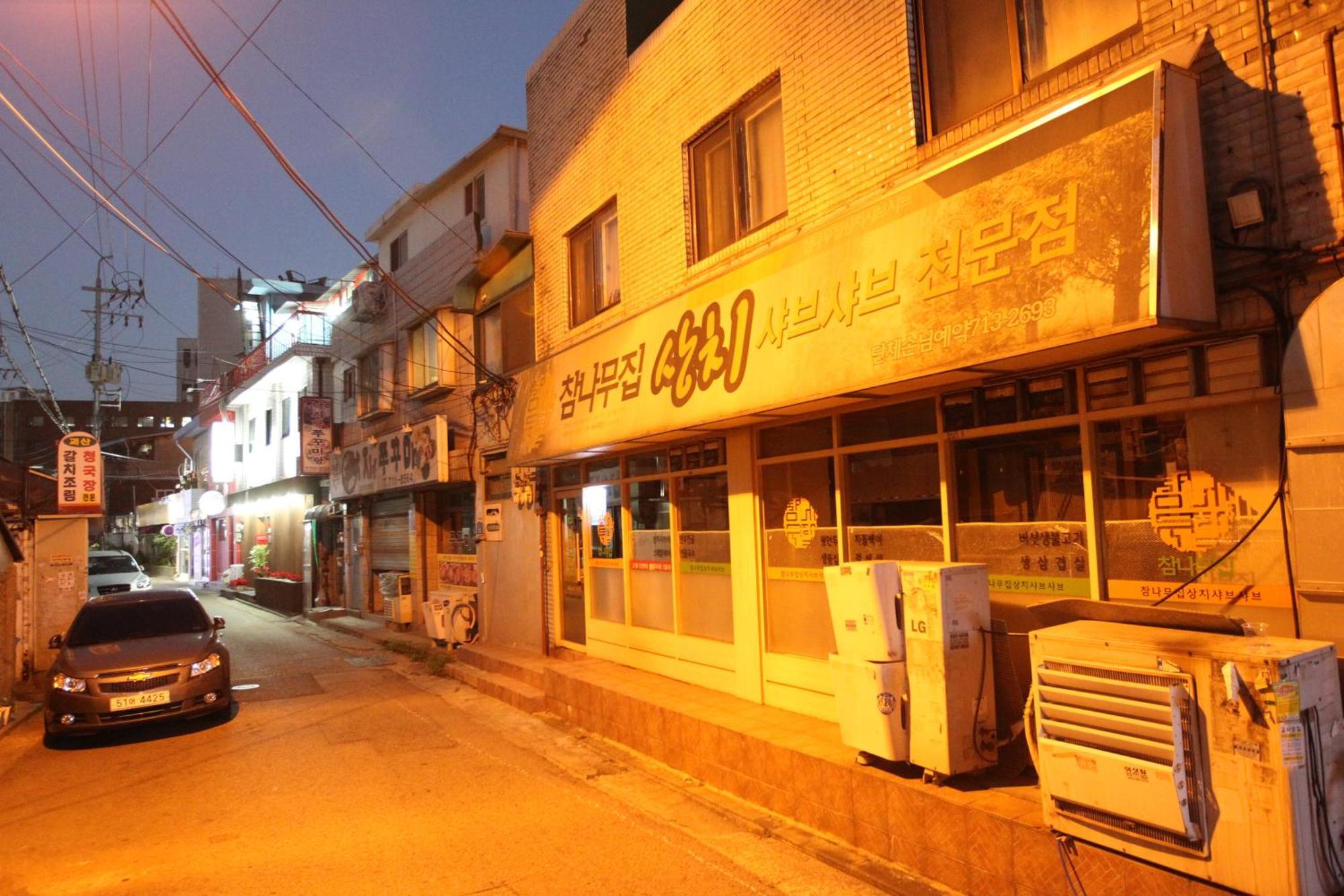 Naru Hostel Korea Seoul Eksteriør billede